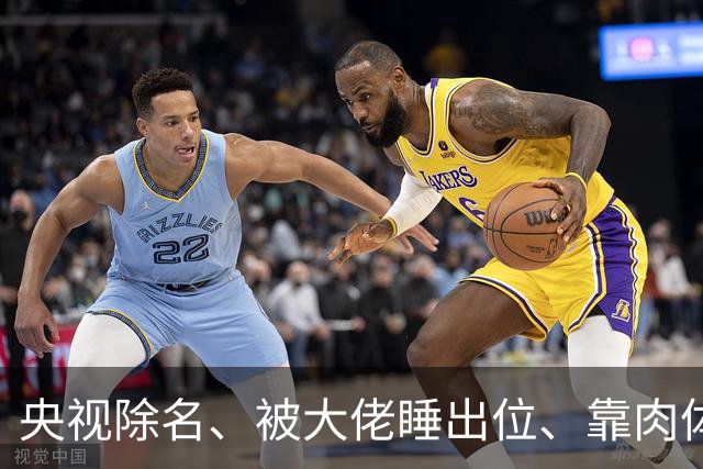 央视除名、被大佬睡出位、靠肉体换资源？方琼身上传闻多炸裂？